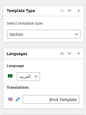 قالب ترجمهشده